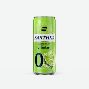 БАЛТИКА №0 безалкогольное Лайм 0,5% 0,33л ж/б