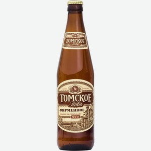 Пиво Томское пиво,  Томское Фирменное , 500 мл, Светлое, Фильтрованное