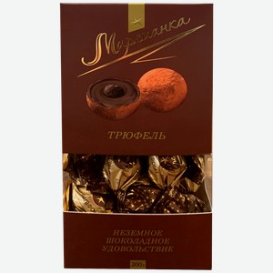 Конфеты марсианка Трюфель, 200г