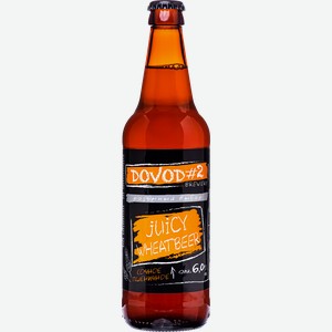 Пивной напиток DOVOD №2  Juicy wheatbeer , 0,5л с/б