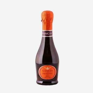 Игристое вино Ганча Просекко Брют 0.2л
