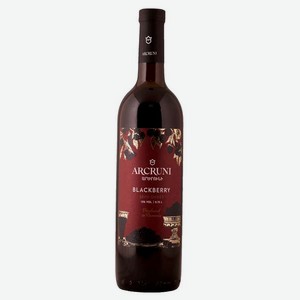 Вино Арцруни МОШ Королевское Ежевичное 0.75л