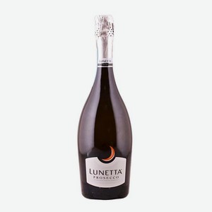 Игристое вино Лунетта Просекко 0.75л