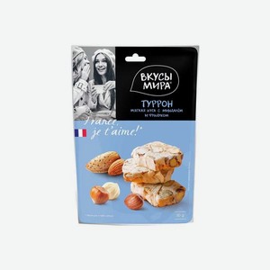 Туррон с миндалем и фундук Вкусы мира 0.05кг