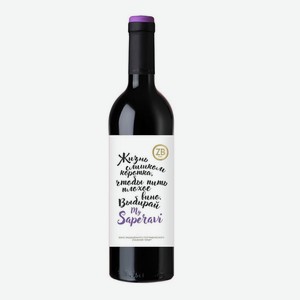 Вино  ЗБ вайн САПЕРАВИ  ( ZB wine SAPERAVI) российское с защ. географическим указанием  Крым  сухое красное 0,75л 14%