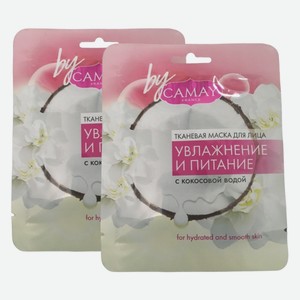Тканевая маска для лица CAMAY Увлажнение и питание 24 г