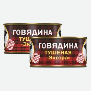 Говядина тушеная Экстра Барс 325 г
