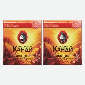 Чай черный Принцесса Канди Медиум 250 г