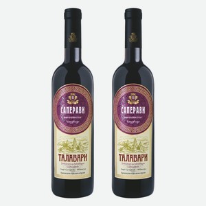 Вино сортовое Саперави красное сухое Талавари 0,75 л