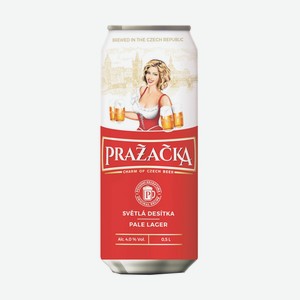 Пиво Пражечка 0,5л Злата Лагер Паст Ж/б