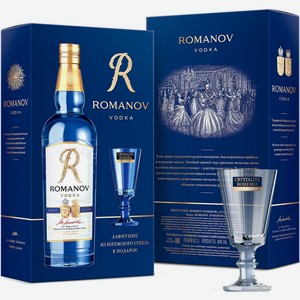 Винный набор  Романов , в подарочной коробке с рюмкой,