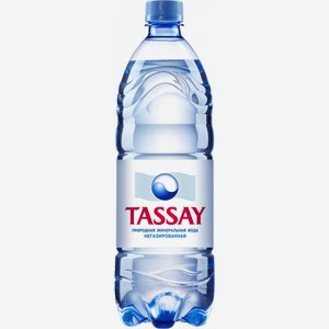 Вода  Тассай  Негазированная, ПЭТ, 1000 мл