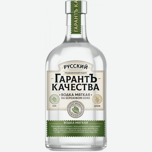 Водка  Русский ГарантЪ Качества  Мягкая на березовом соке, 500 мл