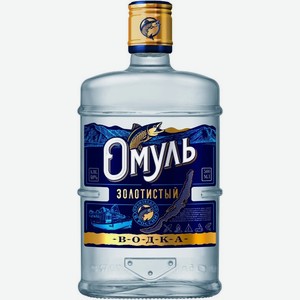 Водка  Омуль  Золотистый, 500 мл