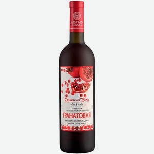 Вино  Солнечный Баку  Гранатовое, матовая бутылка, 750 мл, Плодовое, Полусладкое
