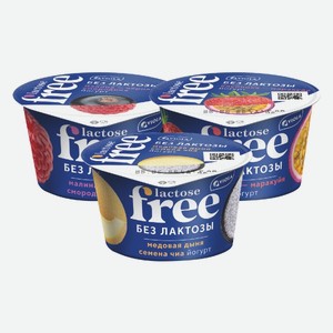 Иогурт безлактозный Free в ассортименте 2,7% 180 г