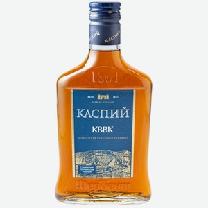 Коньяк  Каспий  КВВК, 250 мл