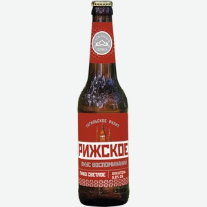 Пиво  Рижское. Вкус воспоминаний , 500 мл, Средне-светлое, Фильтрованное