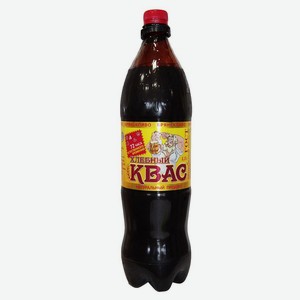 Квас Хлебный 1.5л
