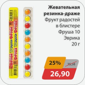 Жевательная резинка-драже Фрукт радостей в блистере Фруша 10 Эврика 20г