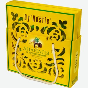 Шоколадные конфеты Dy Nastie ананасы в шампанском 170 г