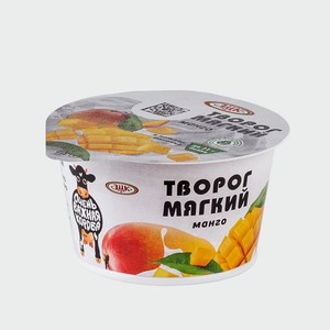 Творог мягкий 4,2% с манго 0,15 кг