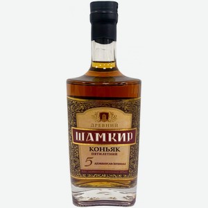 Коньяк  Древний Шамкир  5-летний, 500 мл