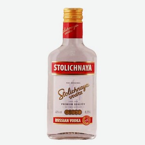 Водка Столичная 0.25л