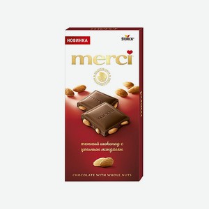 Шоколад МЕРСИ темный с цельным миндалем 100г