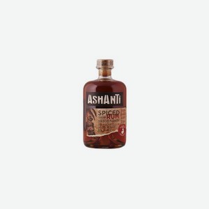 Напиток спиртной Ашанти Спайсд Ром 0.7л