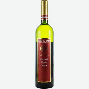 Вино  Картули Вази  Грейт Коллекшн, Мцване, 2004, 2004, 750 мл, Белое, Сухое