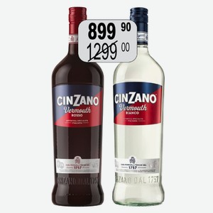 Вермут Чинзано Бьянко сл. 15% 1,0л из виногр.сырья