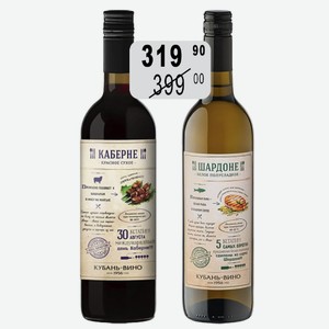 Вино Вино&Еда Шардоне бел.п/сл. 12% 0,75л Кубань-Вино Таманский п-ов ЗГУ РОССИ