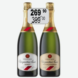 Вино игр. Кубань-Вино бел.п/сл. 11% 0,75л РОССИЯ