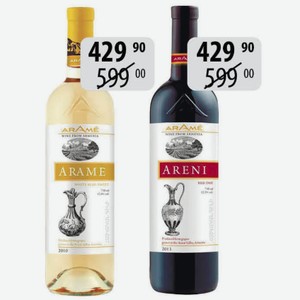 Вино АРАМЭ крас.сух. 0,75л 12,5% защ. геогр. указ. АРМЕНИЯ