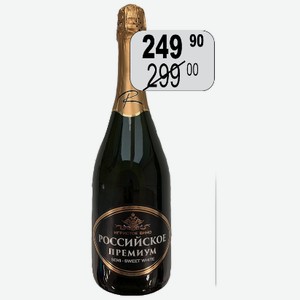 Вино игр. Российское Премиум бел.п/сл. 11% 0,75л Салют Плюс РОССИЯ