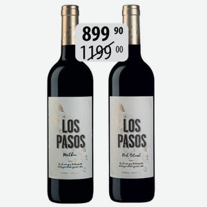 Вино Лос Пасос Мальбек крас.сух. 13,5% 0,75л