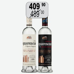 Водка особая Архангельская Можжевеловая Ягода 40% 0,5л