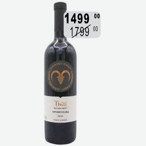 Вино Хванчкара крас.п/сл 12,5% 0,75л Тбили защ.наим.места происх. ГРУЗИЯ