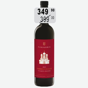 Вино Номерной Резерв Каноническое крас.слад. 10,5% 0,75 Фанагория