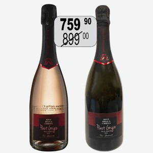 Вино игр. Риве Делла Киеса Пино Гриджио делле Венецие роз.сух. 11,5% 0,75л ИТАЛИЯ