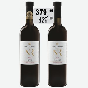 Вино Номерной резерв крас.п/сл 10-13% 0,75л Фанагория стол