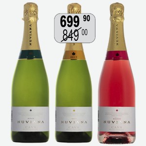 Вино игр. Кава Нувиана DO бел.п/сл. 0,75л 11,5% защ.наим. места происх.