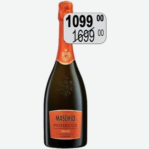 Вино игр. Маскио Просекко бел.брют 11% 0,75л Тревизо ИТАЛИЯ