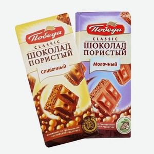 Шоколад Пористый Молочный Классик Победа 65гр