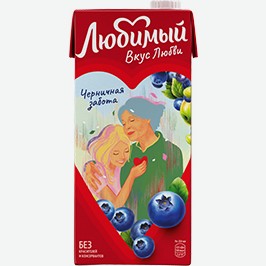 Напиток Сокосодержащий Любимый, Черничная Забота, 0,95 Л