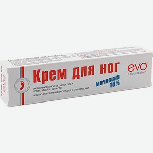 Крем для ног с мочевиной EVO, 50 мл