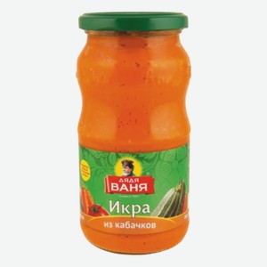 Икра Дядя Ваня из обжаренных кабачков 680мл