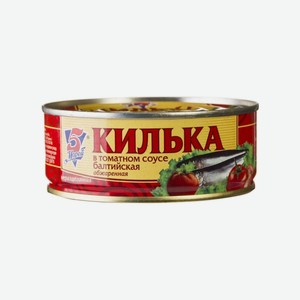 Килька балтийская н/р обжаренная в томатном соусе 240г 5 Морей За Родину