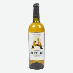 Вино Ай-Петри Мускатное белое сладкое 11% 0,75 л Россия